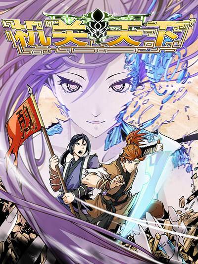 校园恋爱漫画《同桌的橡皮擦》封面