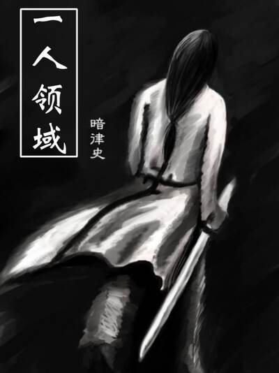 红桃视频漫画角色林小满头像，系着围裙的短发女生