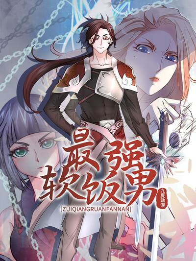 漫画角色林母头像，坐在藤椅上的银发女性
