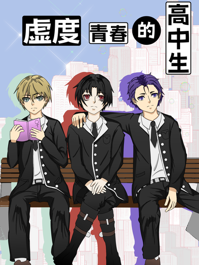 红桃视频平板端漫画阅读界面框架展示